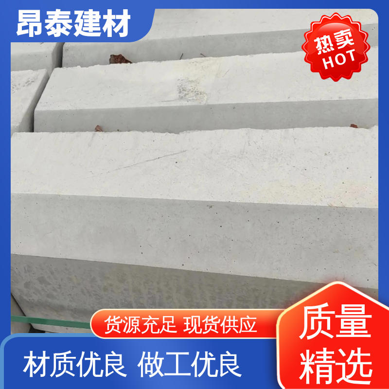 安装便捷 防水效果好 库存充足发货快 路沿石 昂泰建材