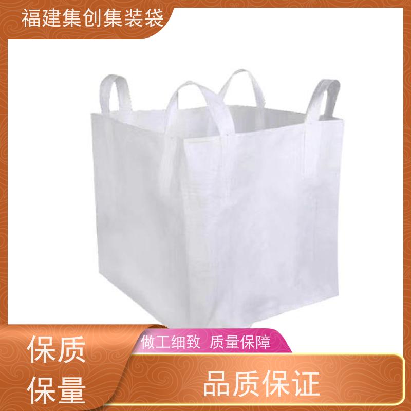水泥砂石吨包 自收紧 全新C型导电吨袋 结实耐用