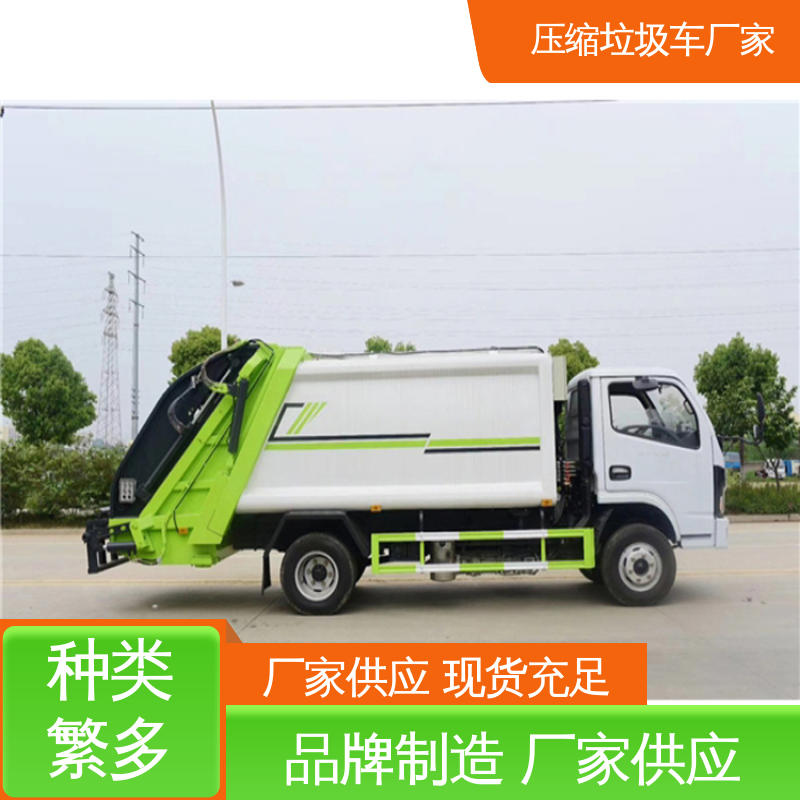 程力 混动 后装式垃圾车 厂家直售 现车直发 节能低耗 可来图定制