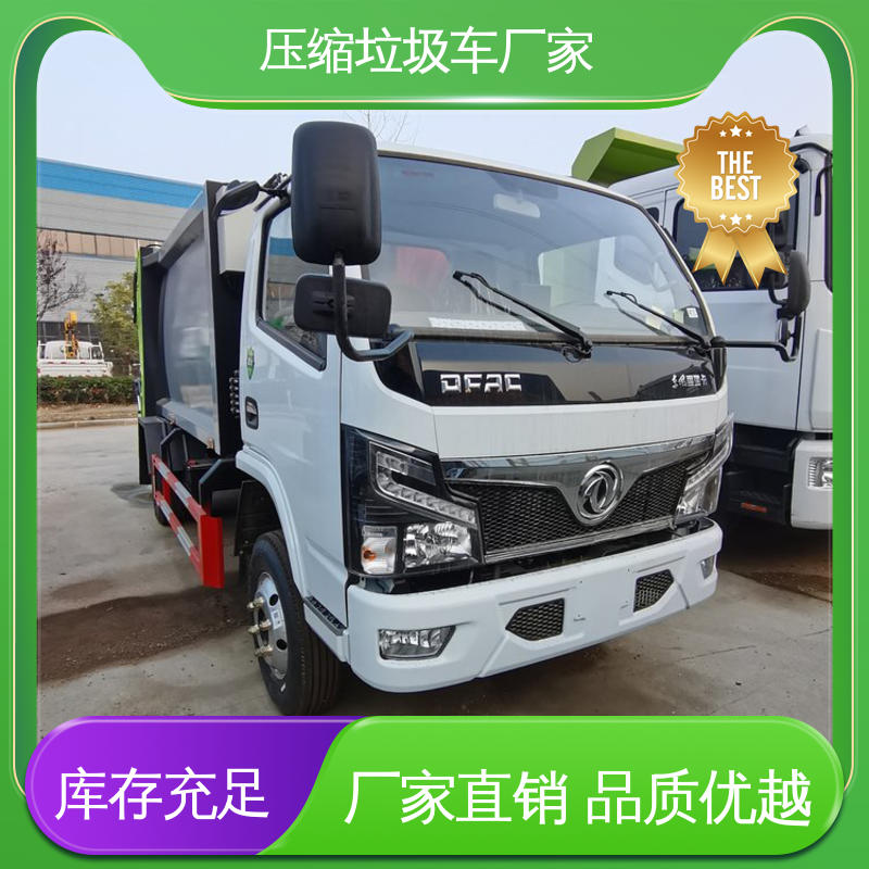 解放 9方 后装式垃圾车 厂家直售 现车直发 弧形箱体结构稳定