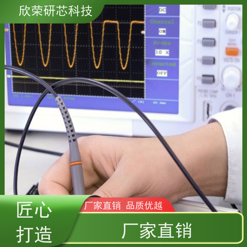 pcb成品控制板样品制作批量生产测试 PCBA贴片代加工