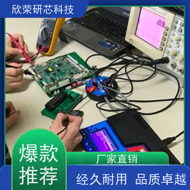 PCBA 成品板 多层板打样 SMT贴片插件 电路板一站式生产