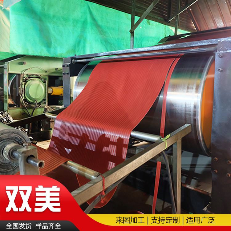双美发电厂防滑胶垫物理性能稳厂家支持定制