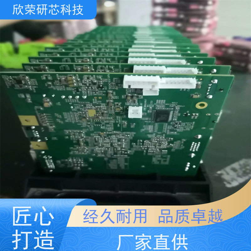 pcba制作pcb抄板打样smt贴片焊接电路板定做成品复制加工