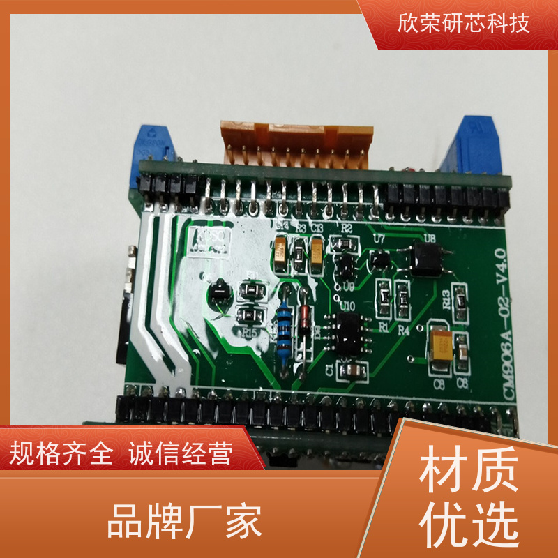 快速芯片解锁 PCBA成品加工生产