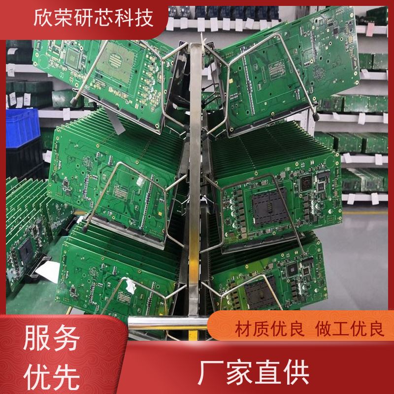 直发器电源电路板 PCBA成品板 抄板加工