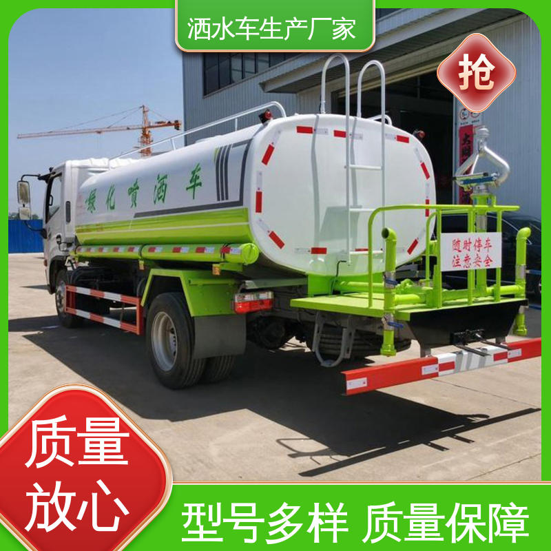 国六东风 蓝牌 抑尘洒水车 配置齐全 可定做 方圆形罐体 装载量大