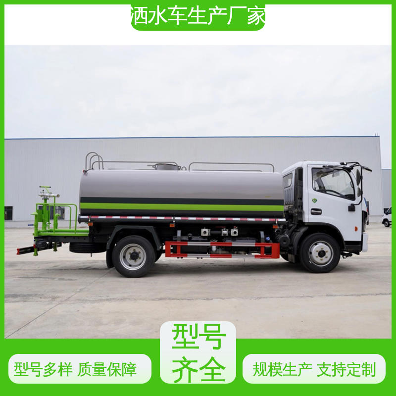 福田 蓝牌 抑尘车 水罐可定制生产 喷雾速度快 覆盖广
