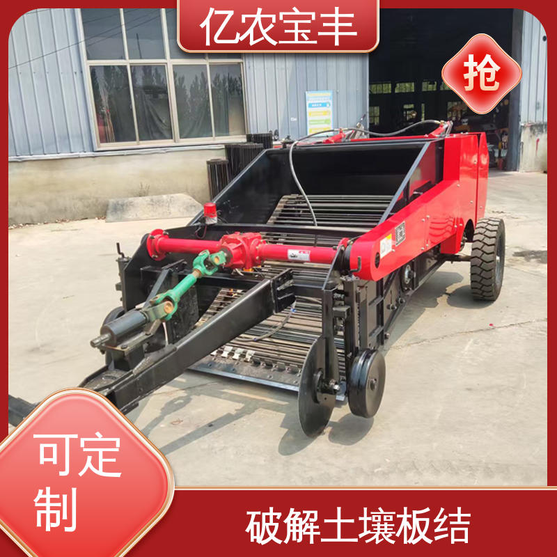 亿农宝丰 解决作物减产 转框 动刀 定刀 梳齿式 高效 农膜回收机械