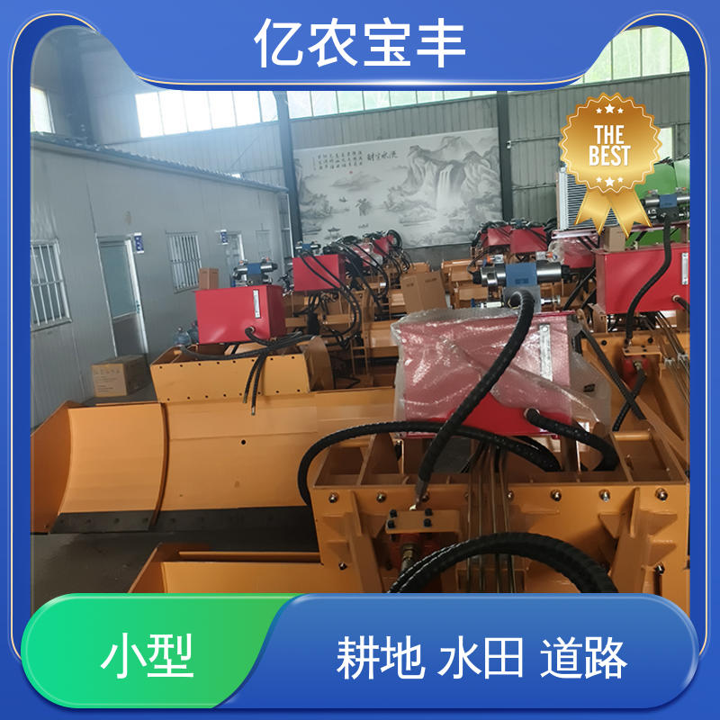 亿农宝丰 农用 水稻 工程 全自动 拖拉式 刮刀平地机