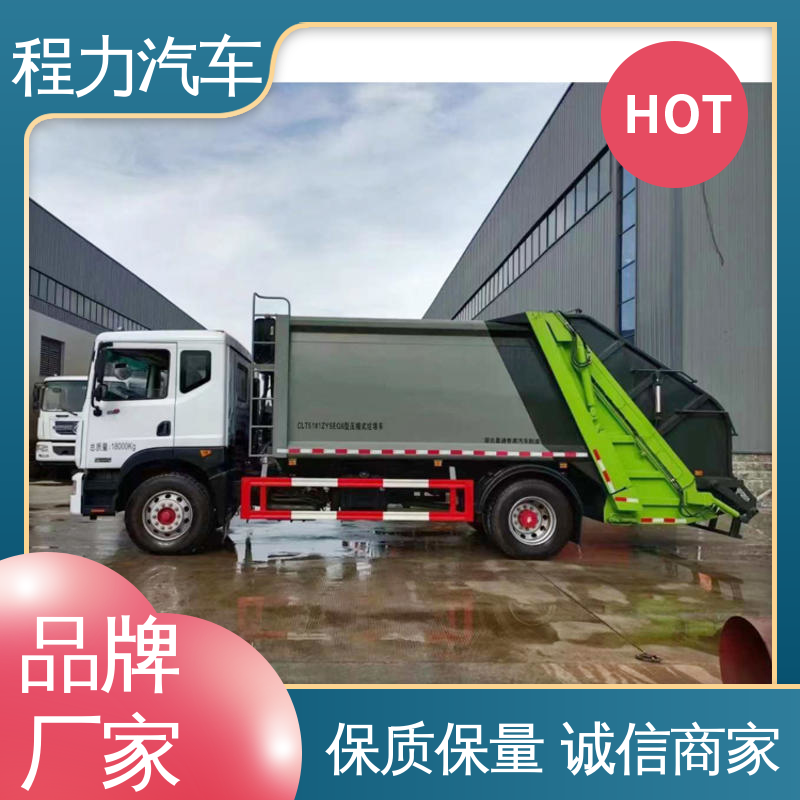 程力 8方 路面干洗车 后置箱体防腐防锈 干湿两用道路清扫车