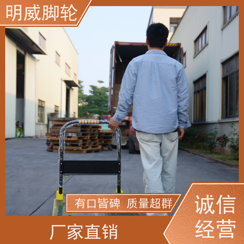 明威 物流中心 折叠便携小推车 易清洁表面 供应