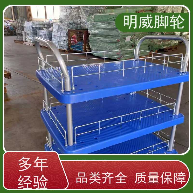 明尚 工厂车间 塑料平板手推车 静音轮设计 生产厂家