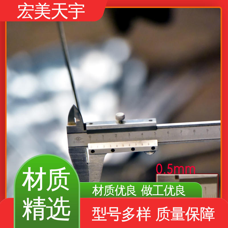 宏美天宇 结实耐用 使用场景广泛 烤蓝钢带 金属捆扎带