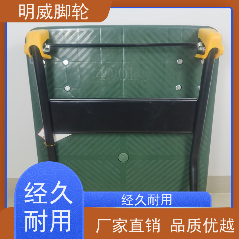 明尚 建筑 免安装小推车 轻松推行无阻力 生产厂家