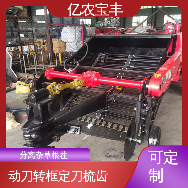 减少杂草混杂 废地膜粉碎机 大型 定刀 转框 动刀 梳齿式 亿农宝丰
