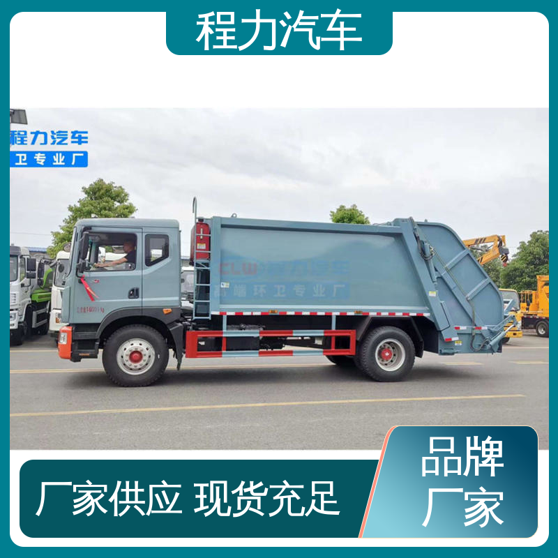 解放 中小型 电动洗扫车 包上牌上户 包送车 四季通用 清洁效率高