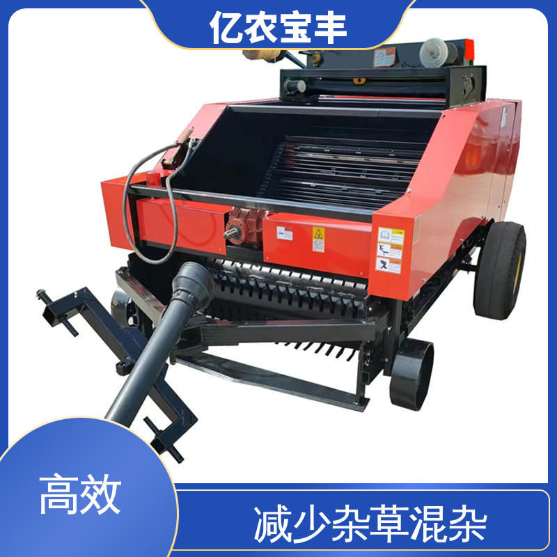 粉碎根系土块 可订制 梳齿 转框 动刀 定刀式 先进的残膜回收机 亿农宝丰