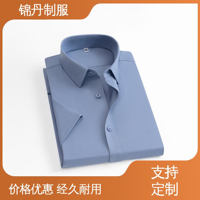 锦丹 东|莞 职业装衬衫 车间t恤 旅游广告衫 不易变形 不掉色
