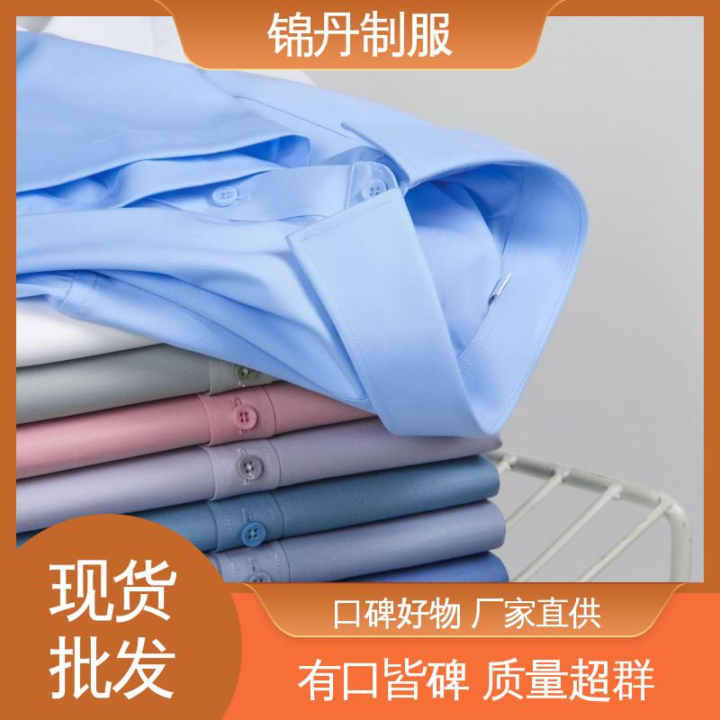 锦丹 禅|城 职业装衬衫 宣传文化衫定制 运动休闲t 工厂批发