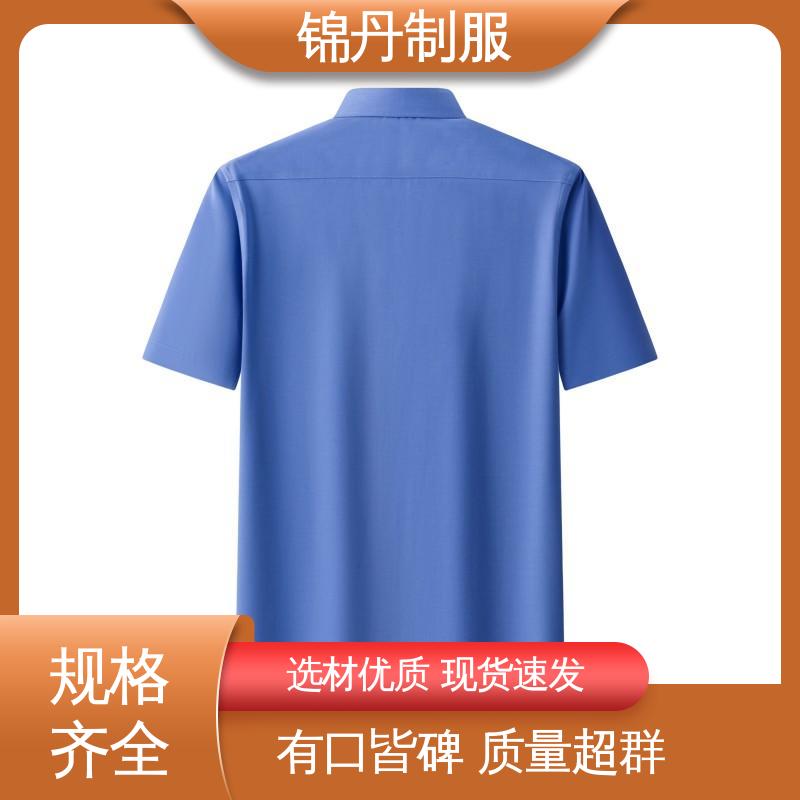 锦丹 南|海 职业装衬衫 企业工作服 团体工装 运动休闲t 工厂批发