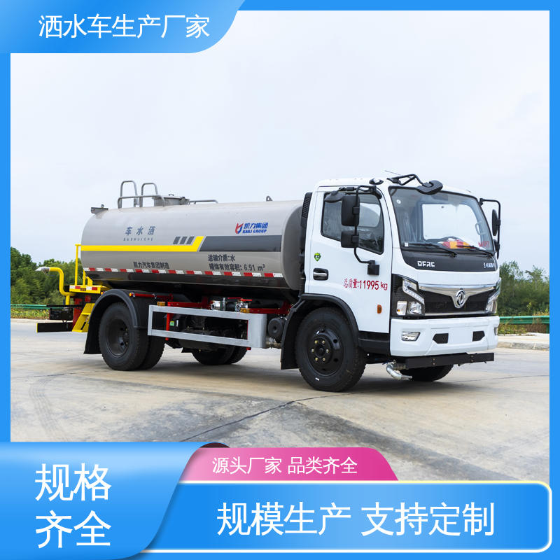 洒水车 全国联保 售后可靠 可加装选装喷雾机 小型 福田