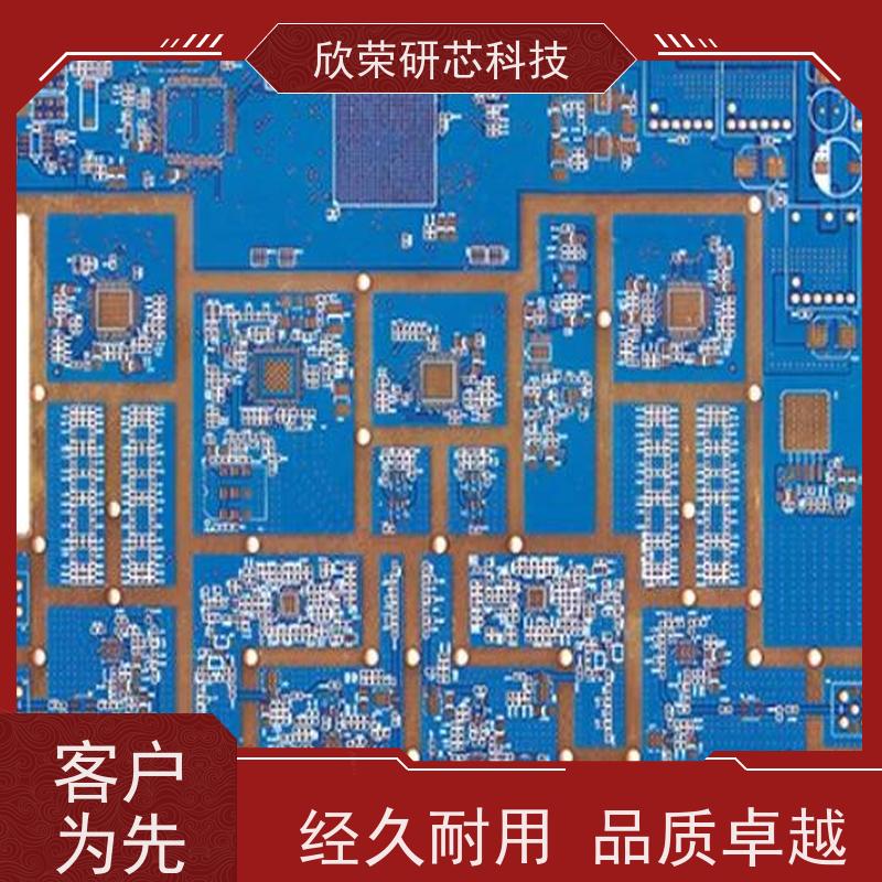 开发设计程序开发 单片机开发方案定制 pcba一站式服务