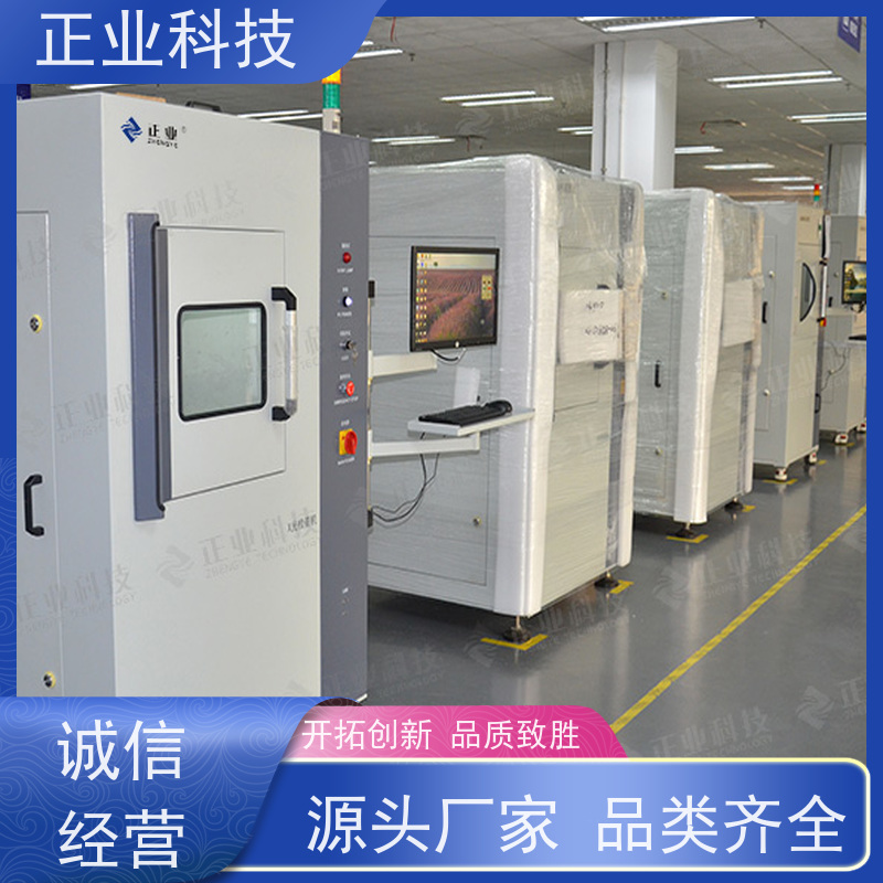 正业科技 x-ray设备 可用于工业 电子元件 电池检测等自动测量