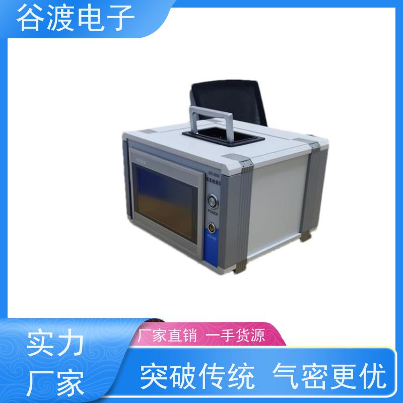 GD3000氢氮检漏仪 0~50℃适用 远程控制 品质上乘