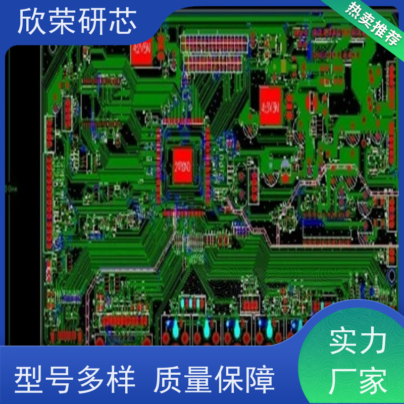 小型线路板抄板打样（电子板复刻）智能穿戴设备超薄PCB打样