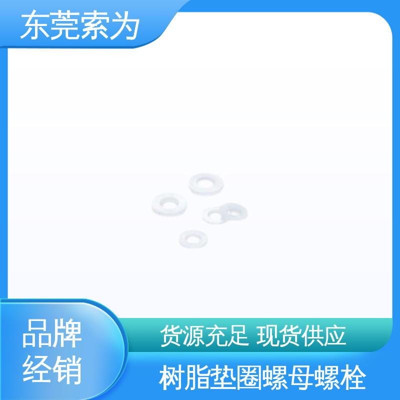 批发供应 NBK SPV-W 树脂螺丝 耐药性 用于轨道交通设备制造
