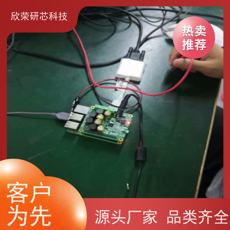 手机直播灯补光灯IC 开发设计程序开发设计 主播打光灯芯片 补光灯5档调光IC 手机自拍补光灯芯片
