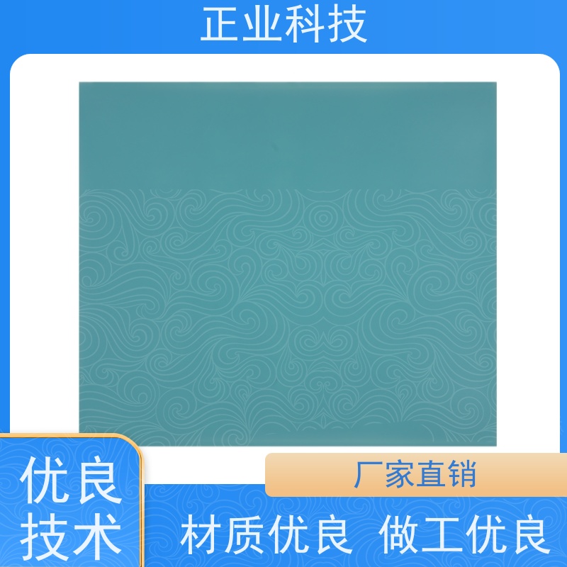 正业科技 防静电胶片 对接触产品无伤害 可定制 厂家出售