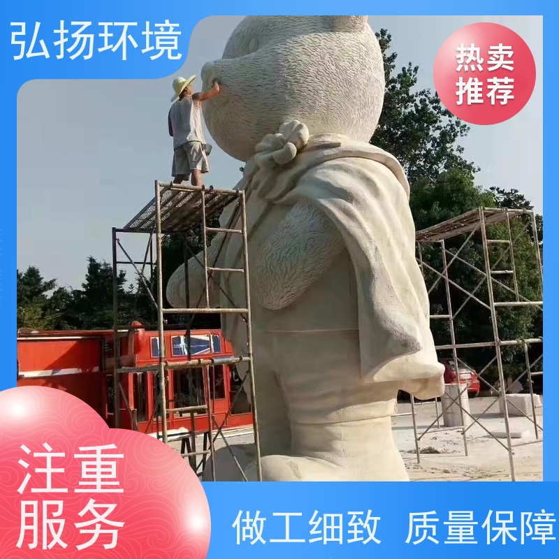 侠客熊雕塑 玻璃钢卡通动物 加工定制户外摆件园林城市景观雕塑