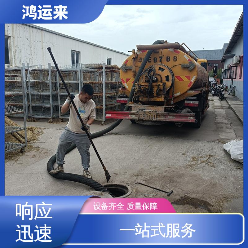 唐|山 滦 县乐 亭县 污水转运 潜水封堵 安全施工 找鸿运来