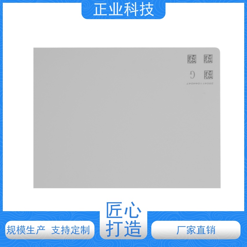 正业科技 PP防静电胶片 耐温耐腐蚀 可定制 厂家出售