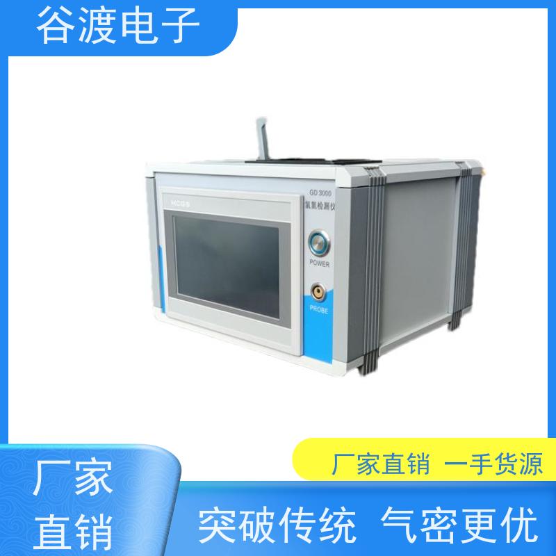 氮氢气检漏仪 GD3000 代替水检 干式无损 气体an全 微漏秒测