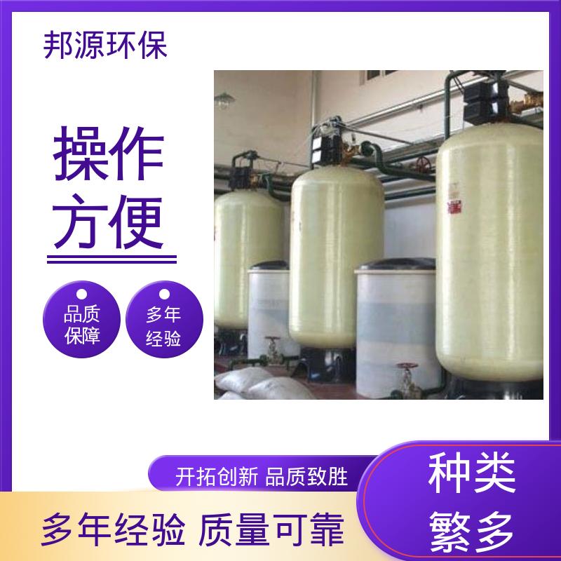 完善售后 工业锅炉用 反渗透纯水 自动焊接技术 邦源环保