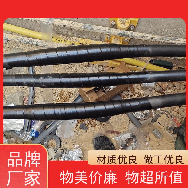 深博阿尔派 10KV单芯 高压电缆熔接头 持证上岗 急速响应