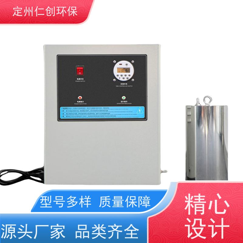 星仁创 设备安装方便 水箱自洁消毒器臭氧 提供检测报告