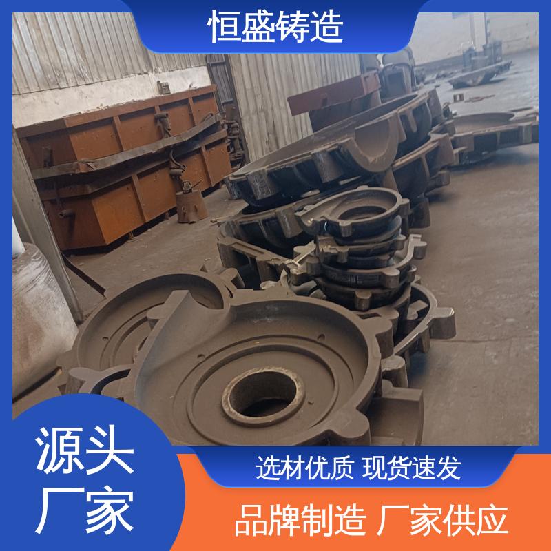 恒盛 来图按需定制 HT250 灰铁铸件 较高的耐磨性 拥有现代化加工车间