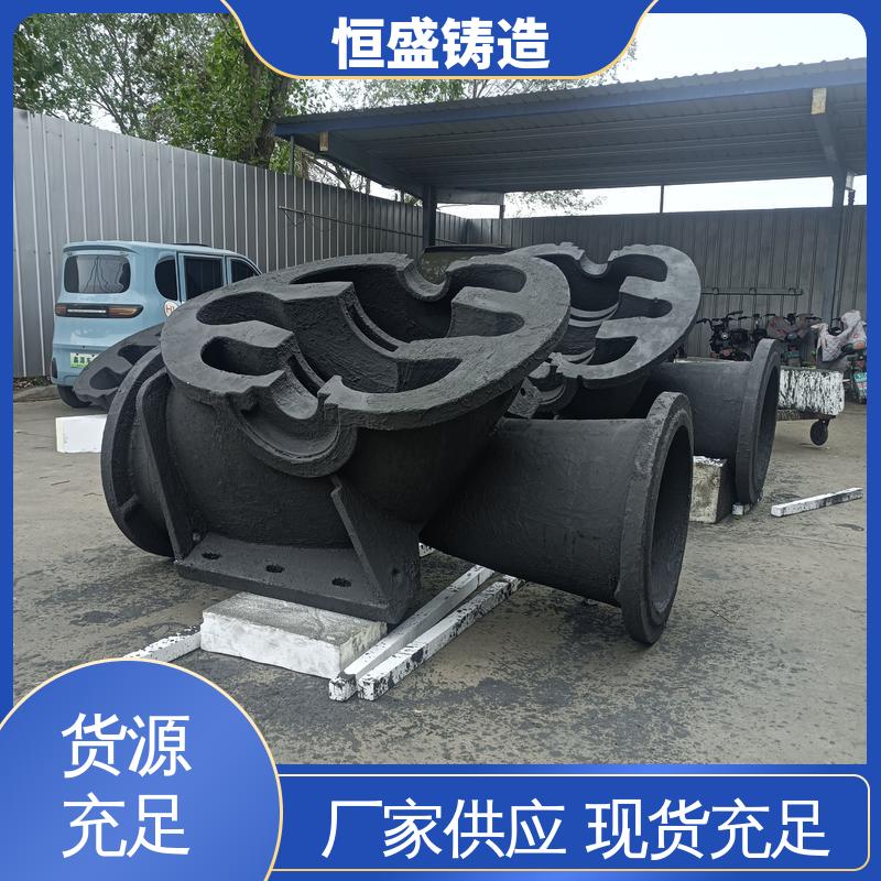 恒盛 异型件定制 HT250 泵体铸造 优良的耐腐蚀性 打样周期短