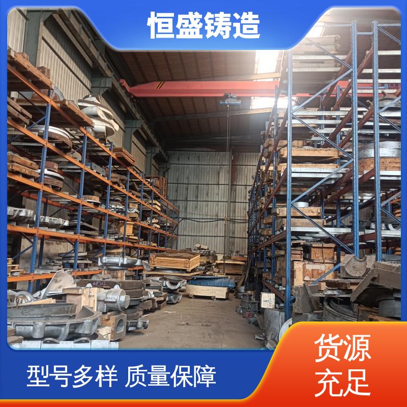 恒盛 异型件定制 球墨铸件 压强度高 打样周期短