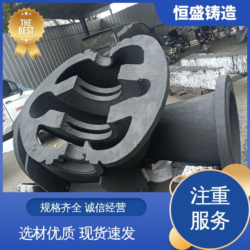 恒盛 来图按需定制 渣浆泵铸件 优良的耐腐蚀性 打样周期短