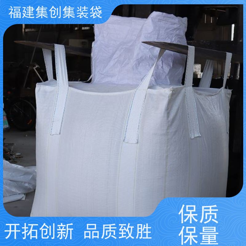 透气吨包袋 防水防漏 工业方形吨袋 源头厂家定制 