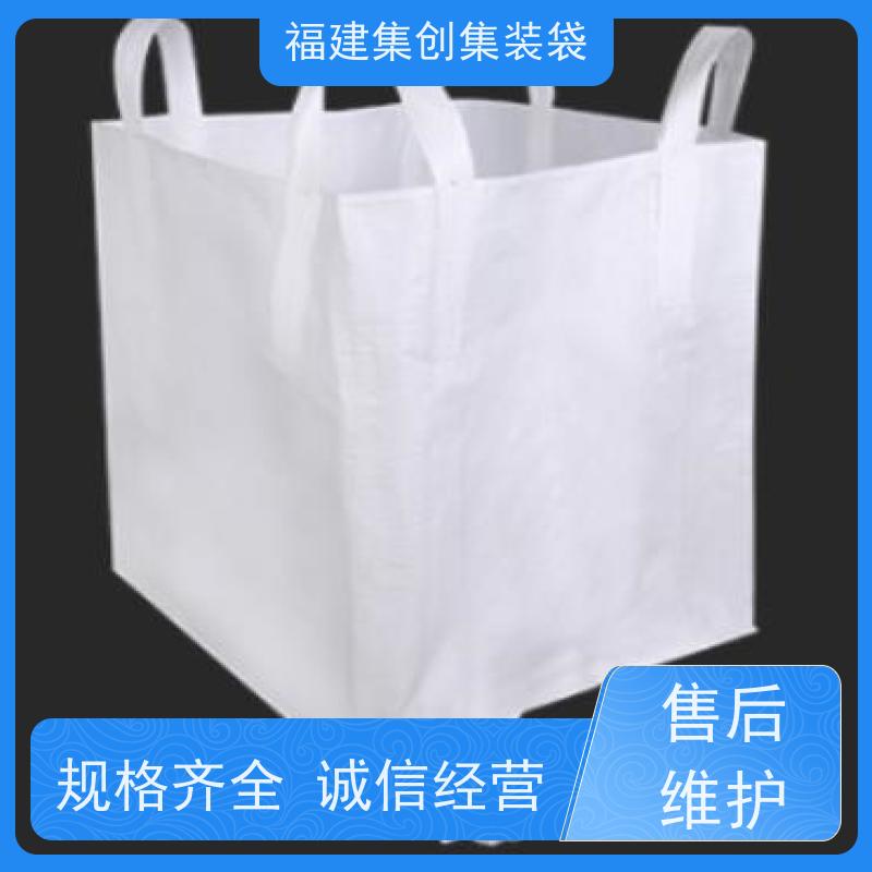 水泥砂石吨包 免费设计打样 蓝色白色吨袋 结实耐用