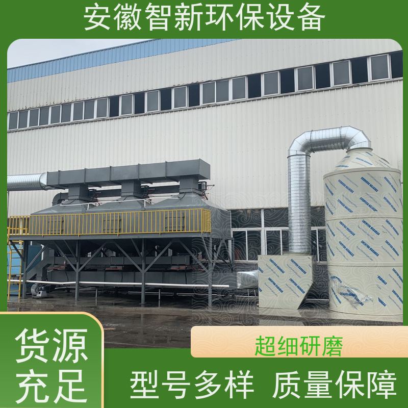 催化燃烧设备工业废气处理光解催化燃烧吸附脱附蓄热装置一体机