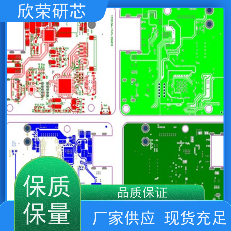 定制线路板抄板打样（线路板克隆）航空航天级陶瓷基板高频方案