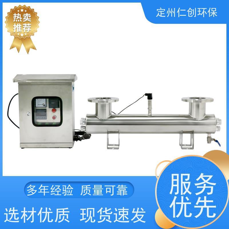臻仁创 进出水方向定制 不锈钢紫外线杀菌器 法兰连接