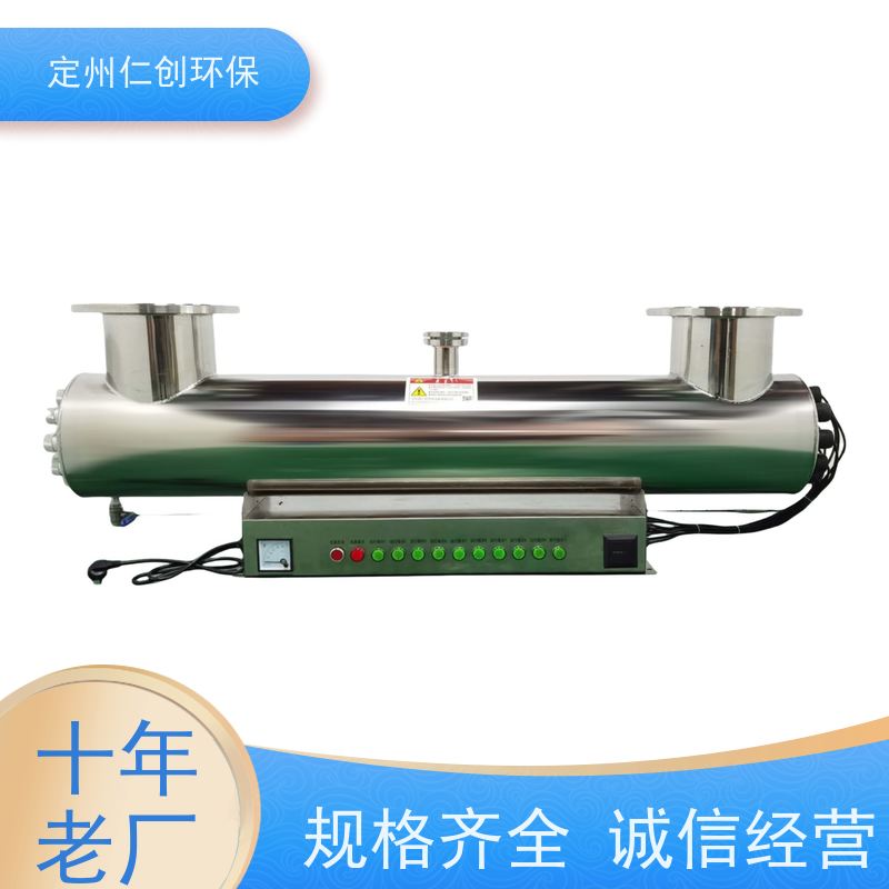 仁创 资质齐全 不锈钢紫外线杀菌器 莱劭思灯管